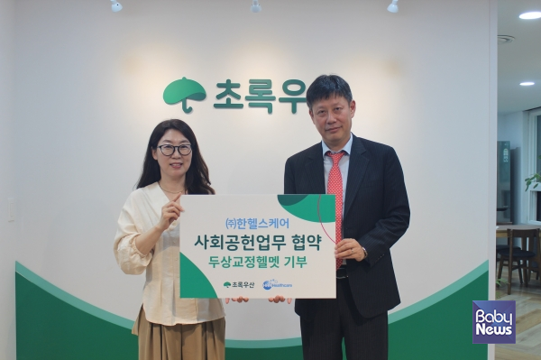 한케어 이미지