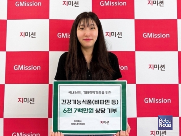 (주)비에스 이미지