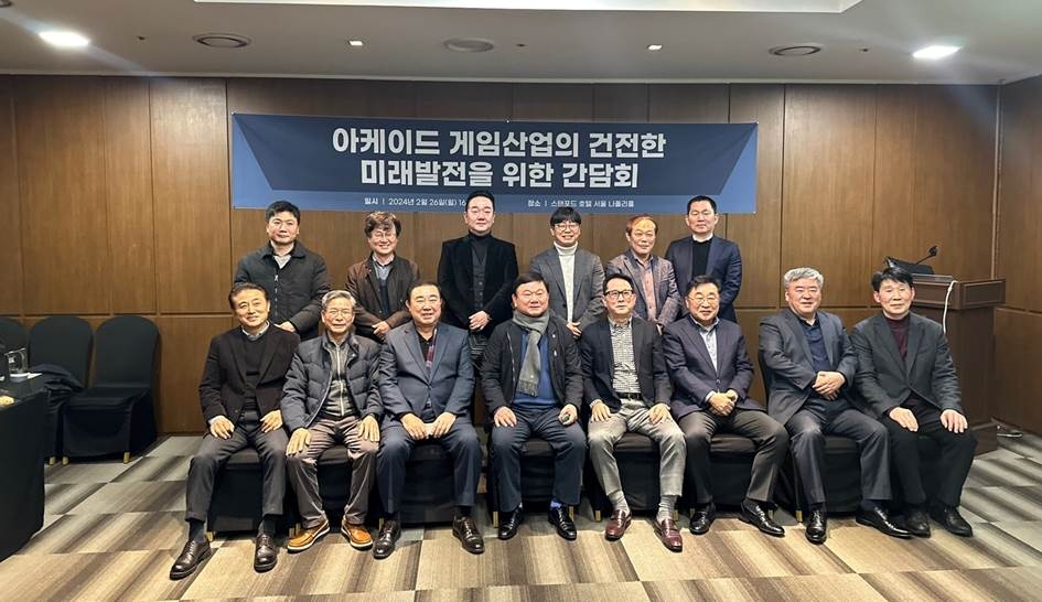 사단법인 한국게임문화협회 이미지