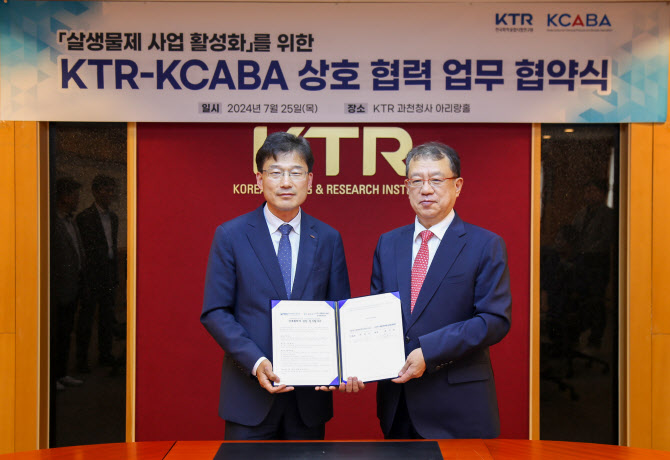 한국화학물질관리협회 이미지