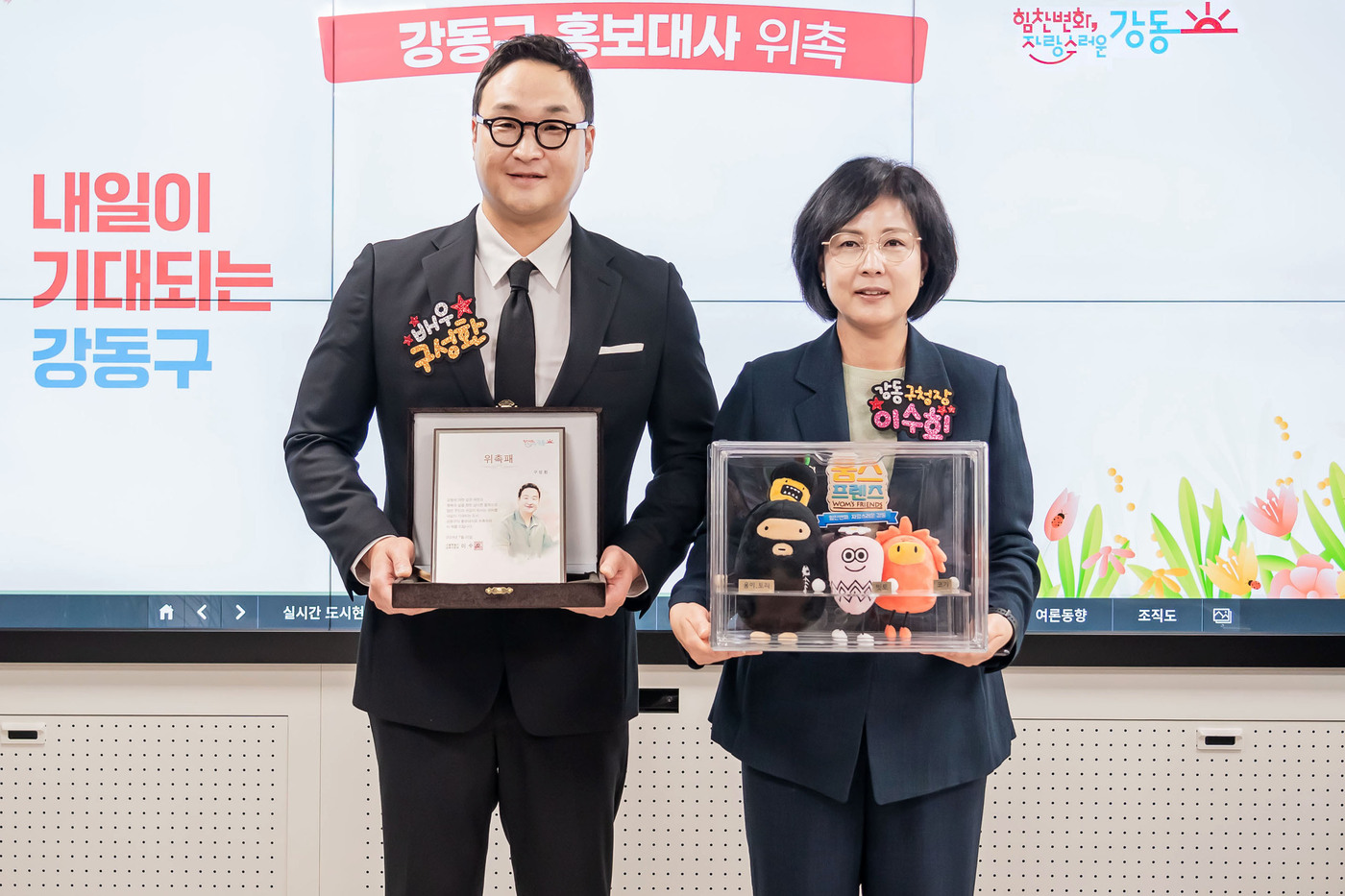 강동 이미지