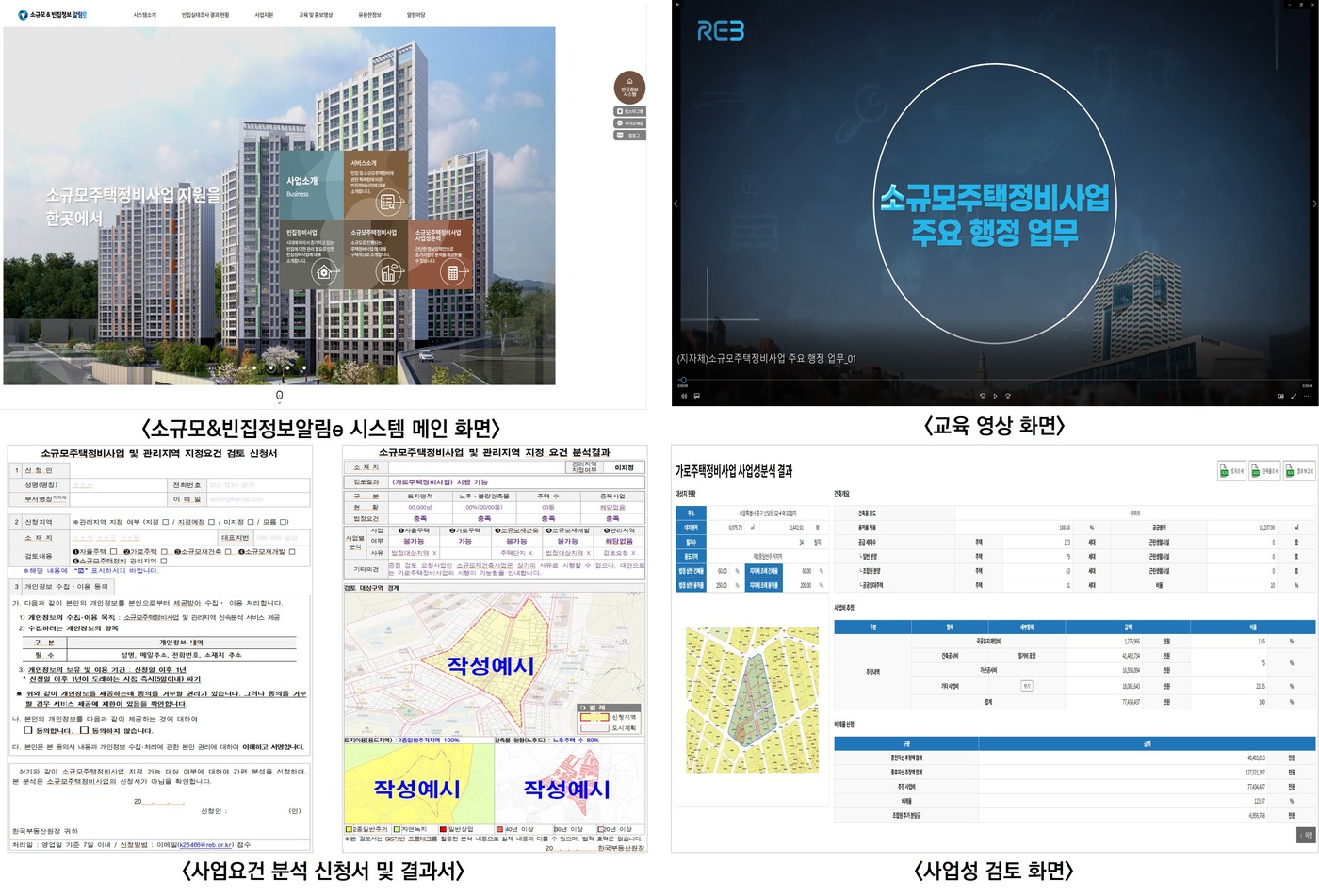 메인정보시스템 이미지