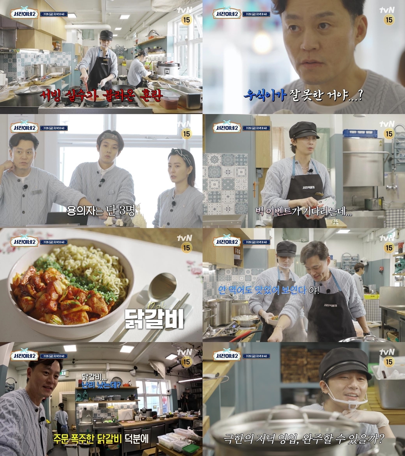 서진 이미지