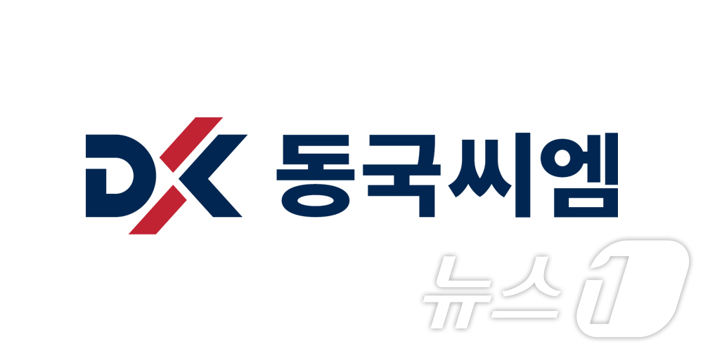씨엠 이미지