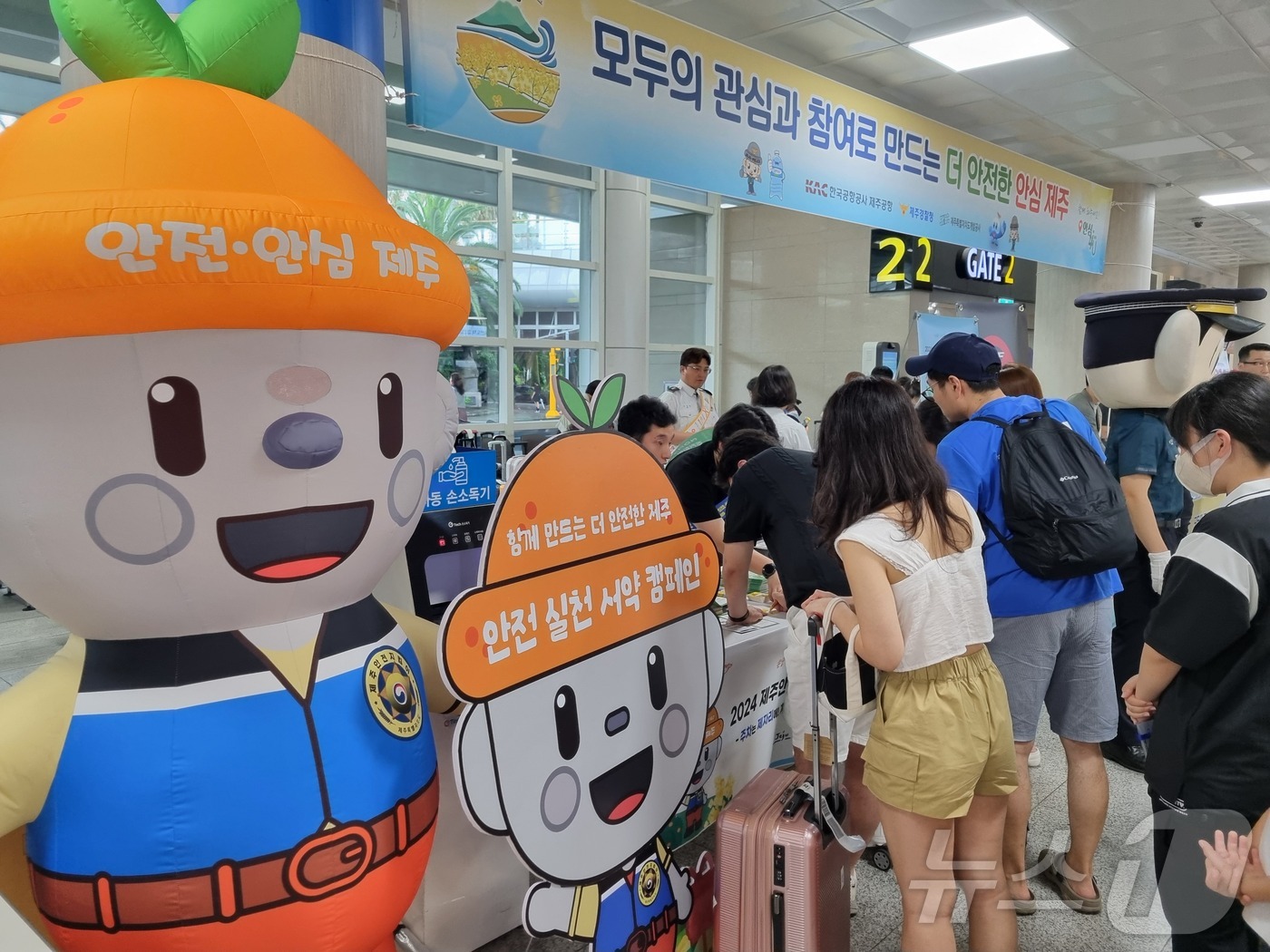 안전카 이미지