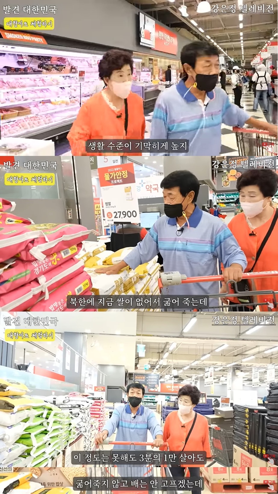 행복한 알마트 이미지