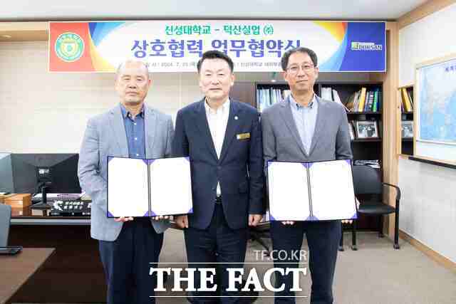 덕산실업 이미지