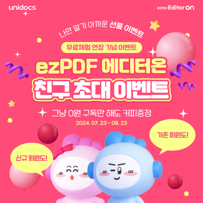 커피에디터 이미지