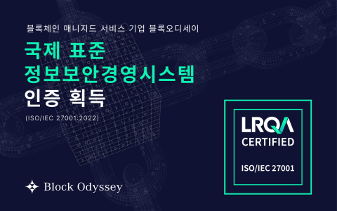 오디세이 이미지