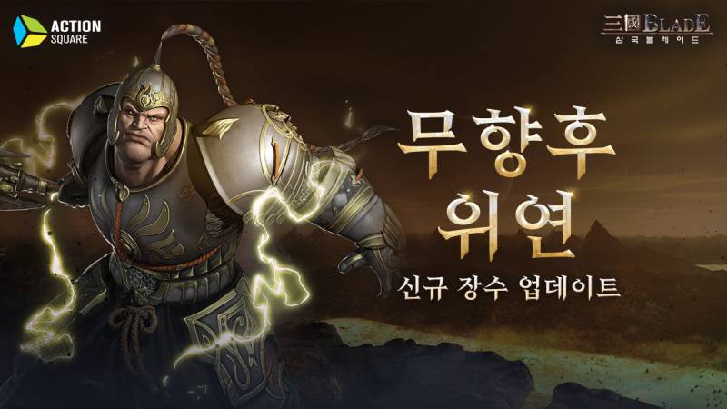 삼국 이미지