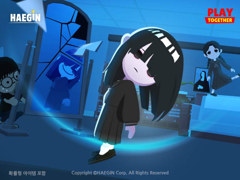 투게더 이미지