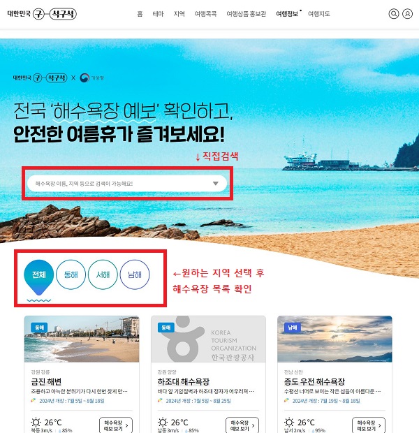 구석구석 이미지