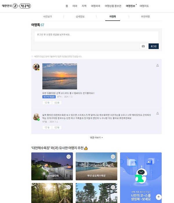 구석 이미지