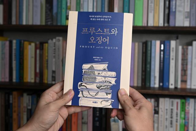 독서가 자처한다면 '이 책'은 꼭!…