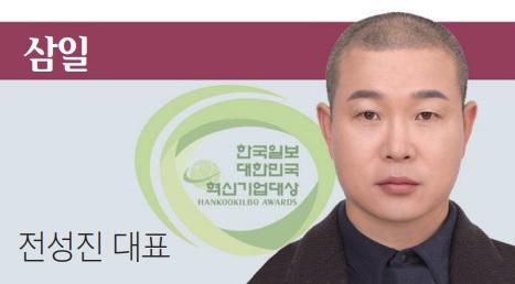 (주)삼일설비 이미지