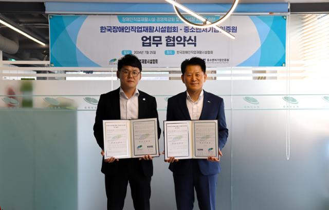 중소기업인증원 이미지