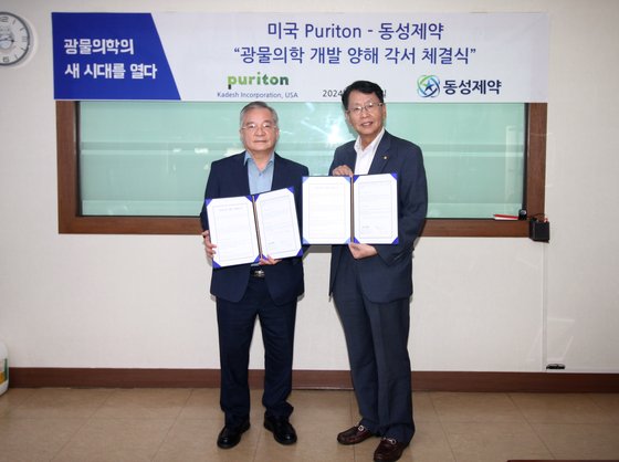 인코퍼레이션 이미지