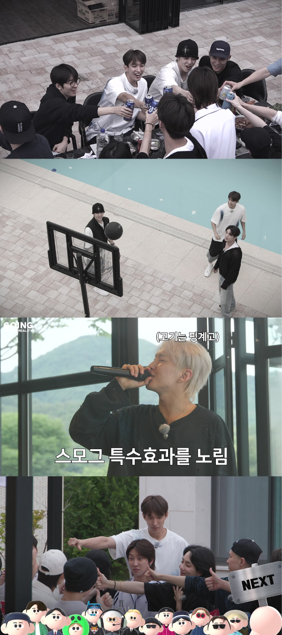 고잉 이미지