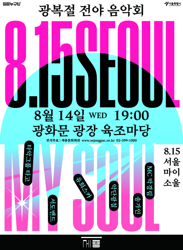 전야 이미지