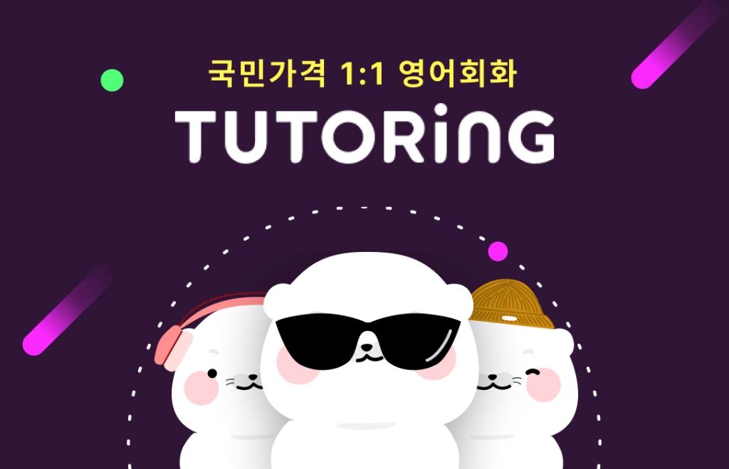 주식회사 디자이너스 이미지