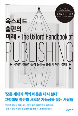그래도;책 이미지
