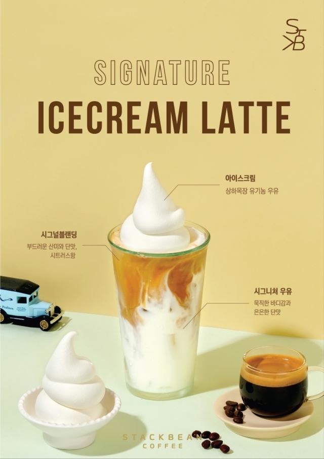 빈이커피 이미지