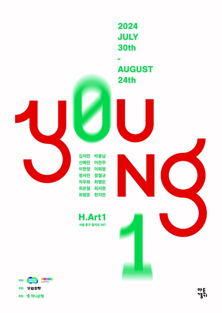 Y갤러리 이미지