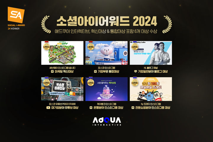 쿠아 이미지