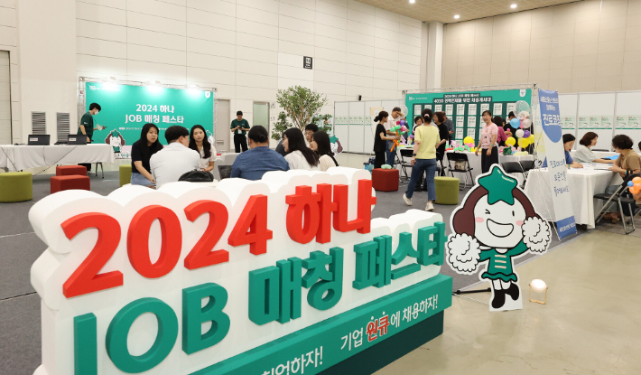 하나루 이미지