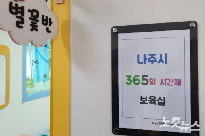 킨더브레인어린이집 이미지