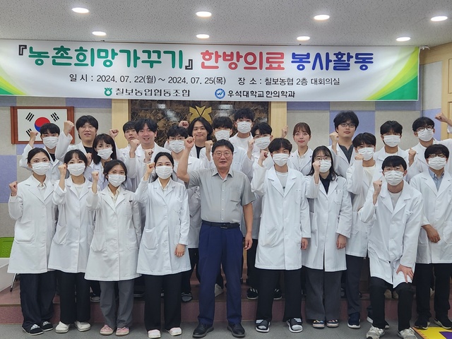 칠보농협 이미지