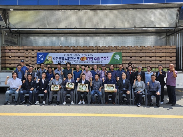 초전농업협동조합 이미지