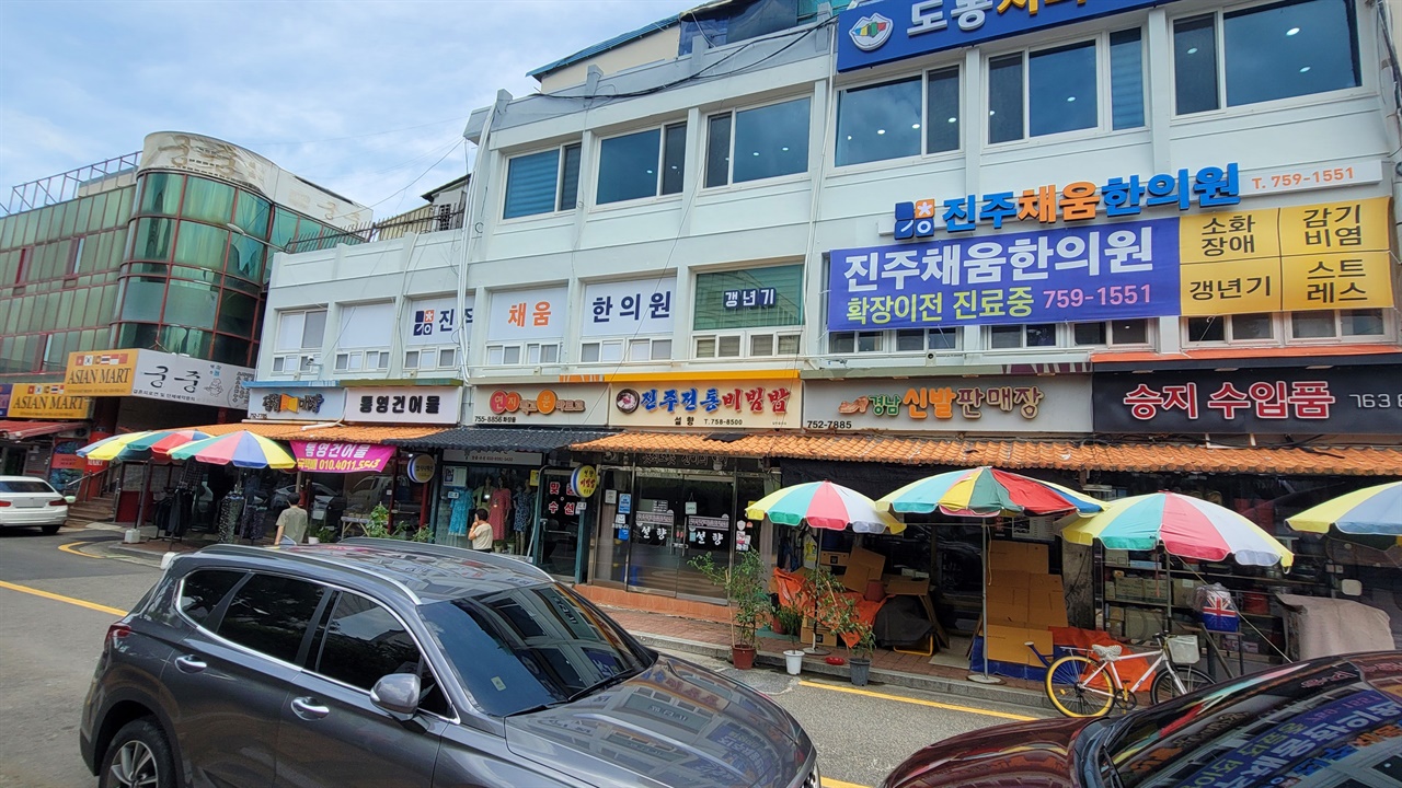 진주우리밀면 이미지