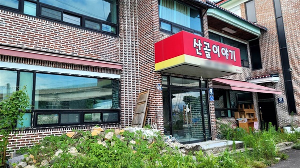 가든스튜디오1. 이미지