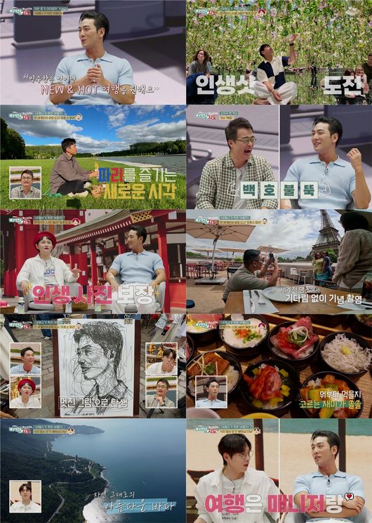 여행매니저 이미지