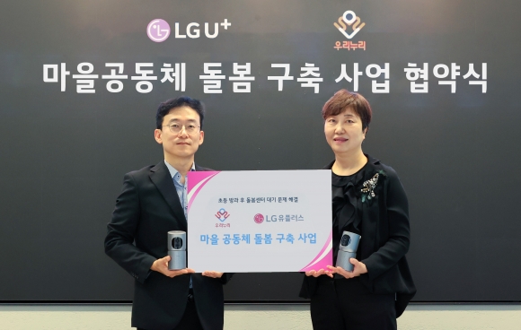 경기마을교육공동체사회적협동조합 이미지