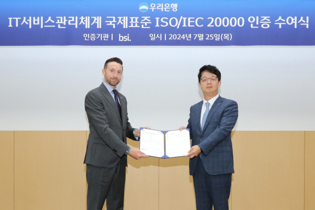 우리은행 우리금융디지털타워 이미지