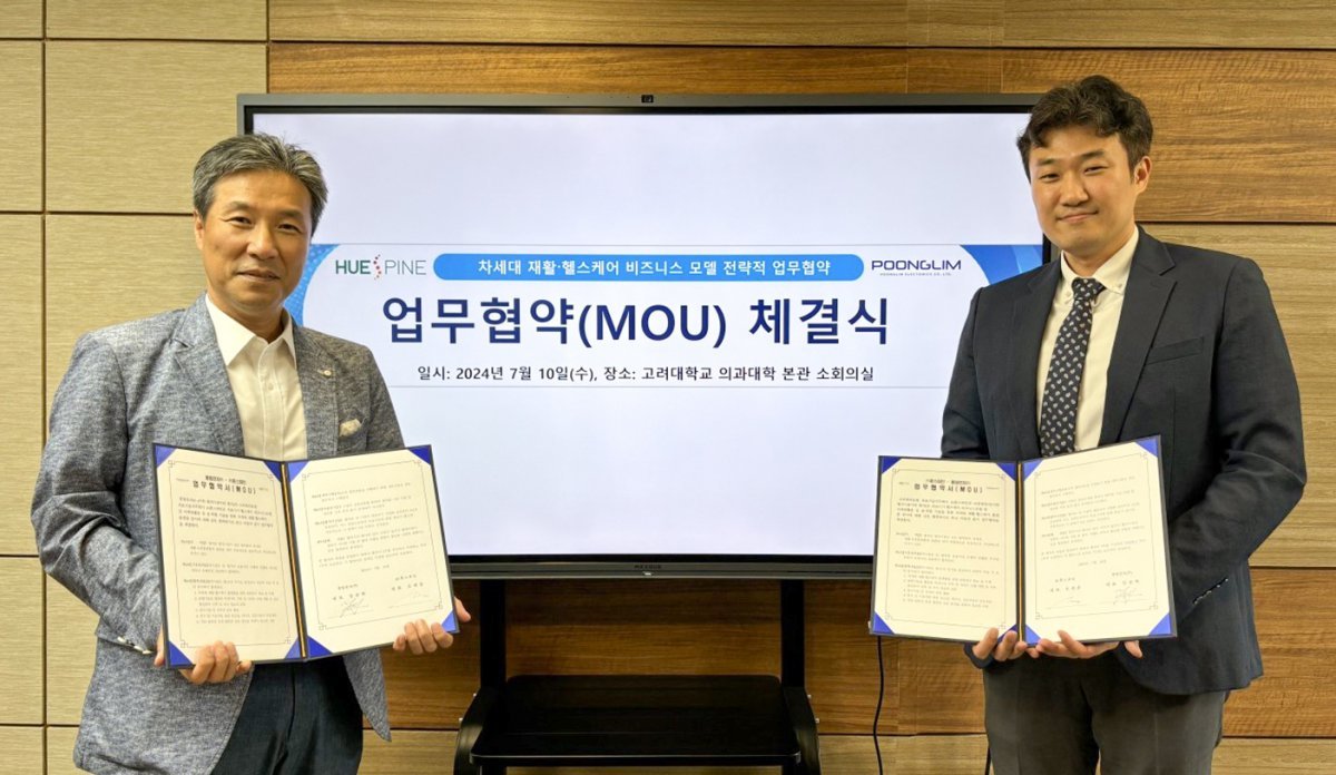 풍림 이미지