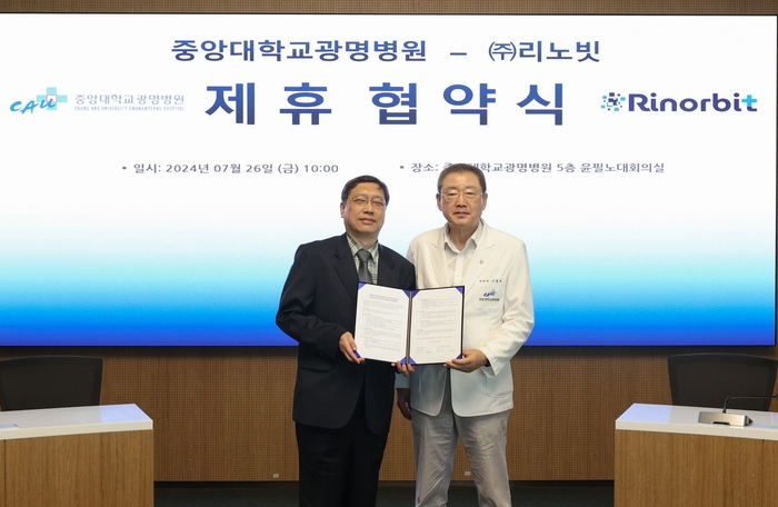 중앙대학교병원 이미지