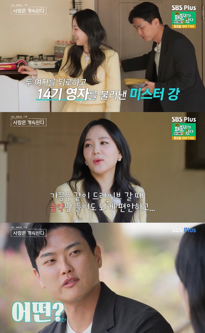 영자 이미지