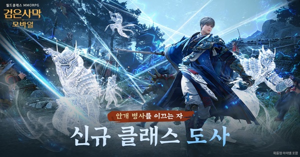 검은별 이미지