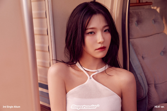나인슈퍼 이미지