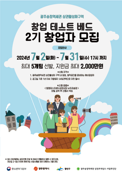송정 이미지
