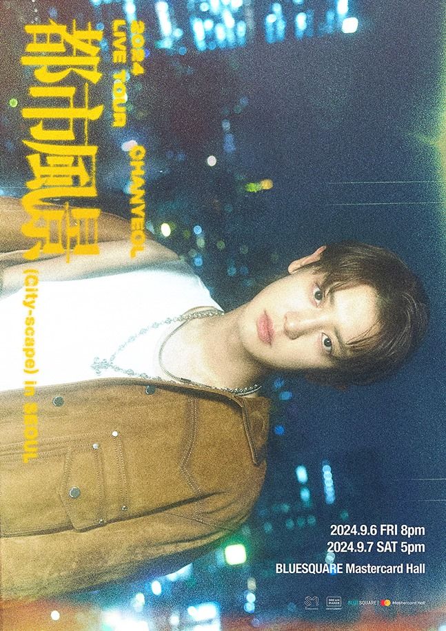 풍경LIVE홀 이미지