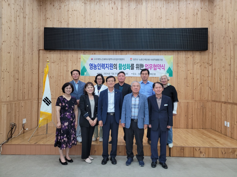 합천인력센터 이미지