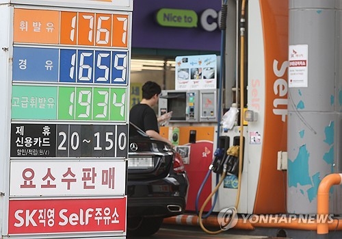 서울주유소 이미지