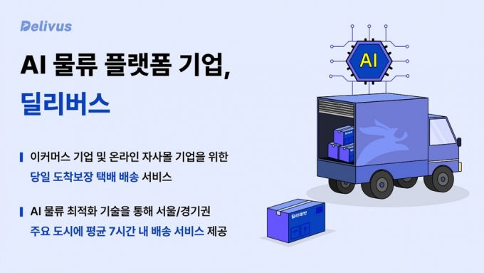 파빌리온캐피탈 이미지
