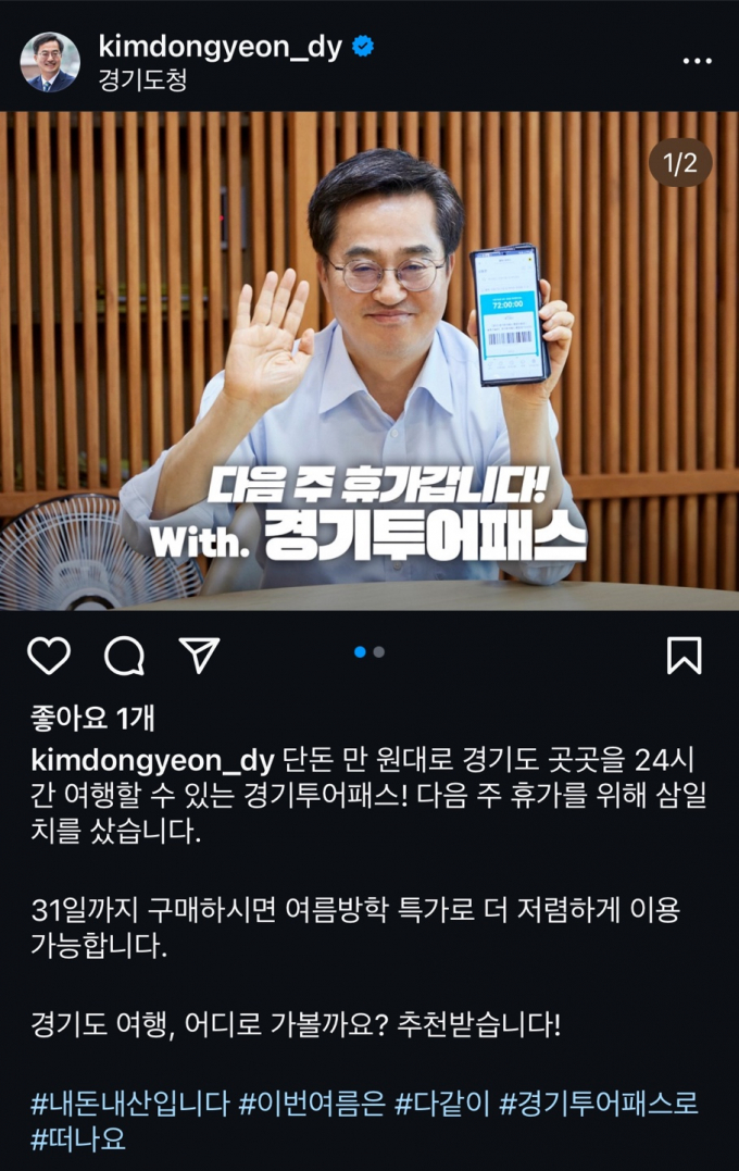 (주)삼일여행 이미지