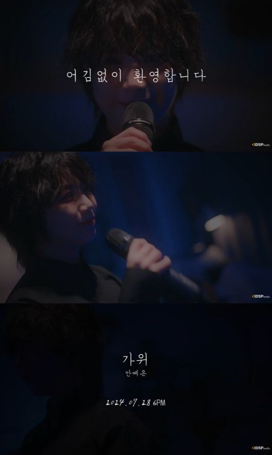 가위든남자 이미지