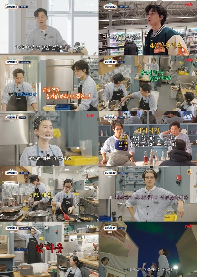 서진 이미지